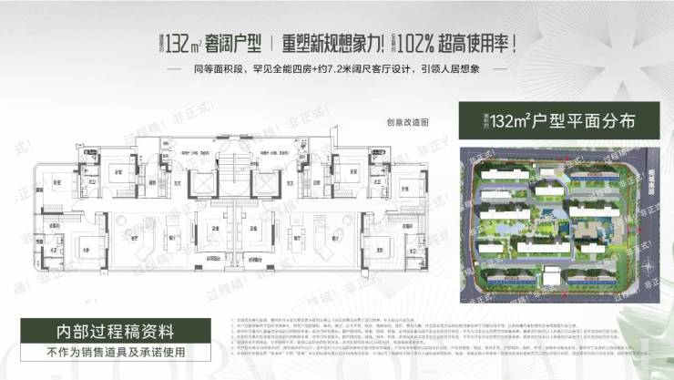 四川邦泰璟和朗月【楼市现状合肥哪里有新房开盘】(图3)