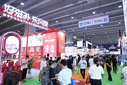 九游app：2025第33届广州国际大健康展及健康养生展览会(图3)