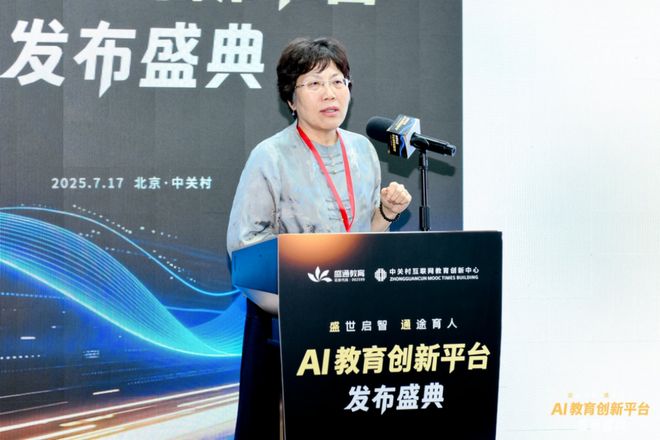 盛通AI教育新品发布！探索前沿科技赋能教育未来(图6)