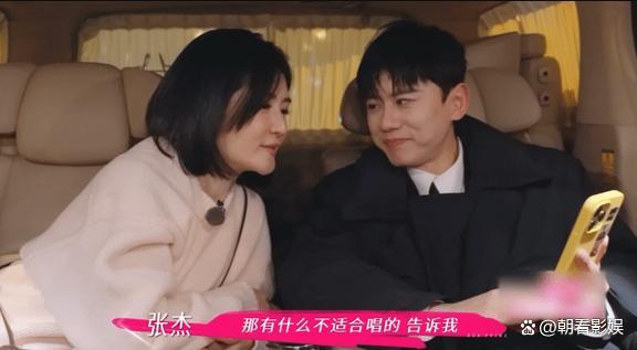 谢娜张杰夫妻俩是真没把我当外人 甜蜜互怼引热议(图4)