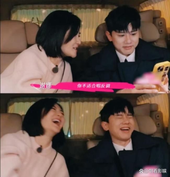 谢娜张杰夫妻俩是真没把我当外人 甜蜜互怼引热议(图3)