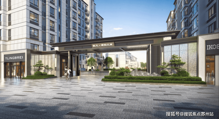 九游官网入口：恒文璞悦江南售楼处-恒文璞悦江南(2025最新)楼盘网站-房价-户型-图文介绍(图11)