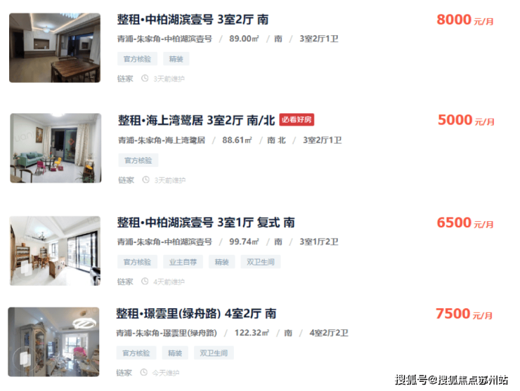 九游官网入口：恒文璞悦江南售楼处-恒文璞悦江南(2025最新)楼盘网站-房价-户型-图文介绍(图25)