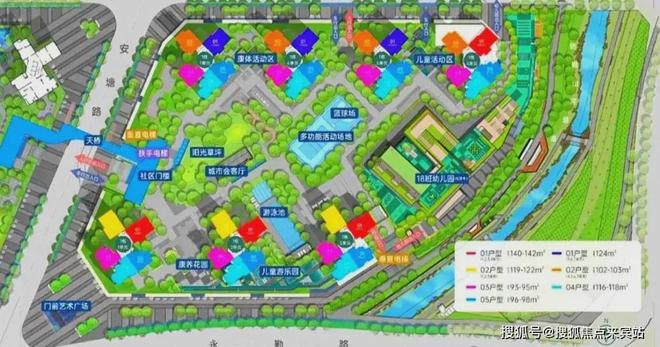 火热中！@名居山河里官方售楼处发布：稀缺席位 恭候莅临！(图2)