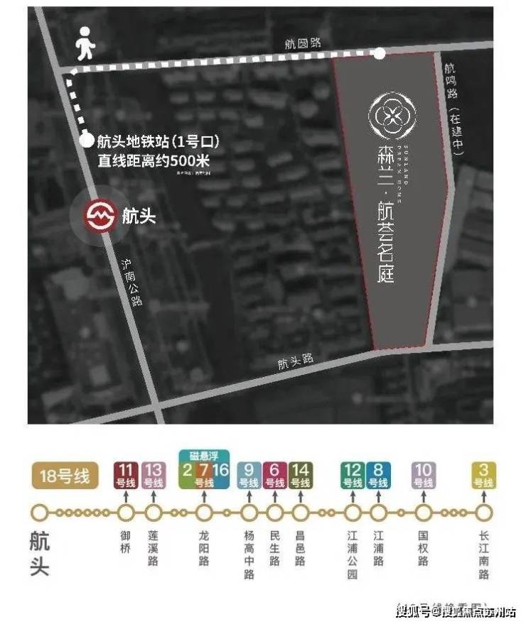 航荟名庭(航荟名庭)首页网站丨-2025上海热搜-楼盘百科-评测(图16)