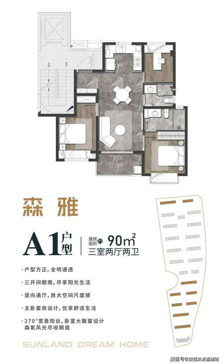 航荟名庭(航荟名庭)首页网站丨-2025上海热搜-楼盘百科-评测(图12)