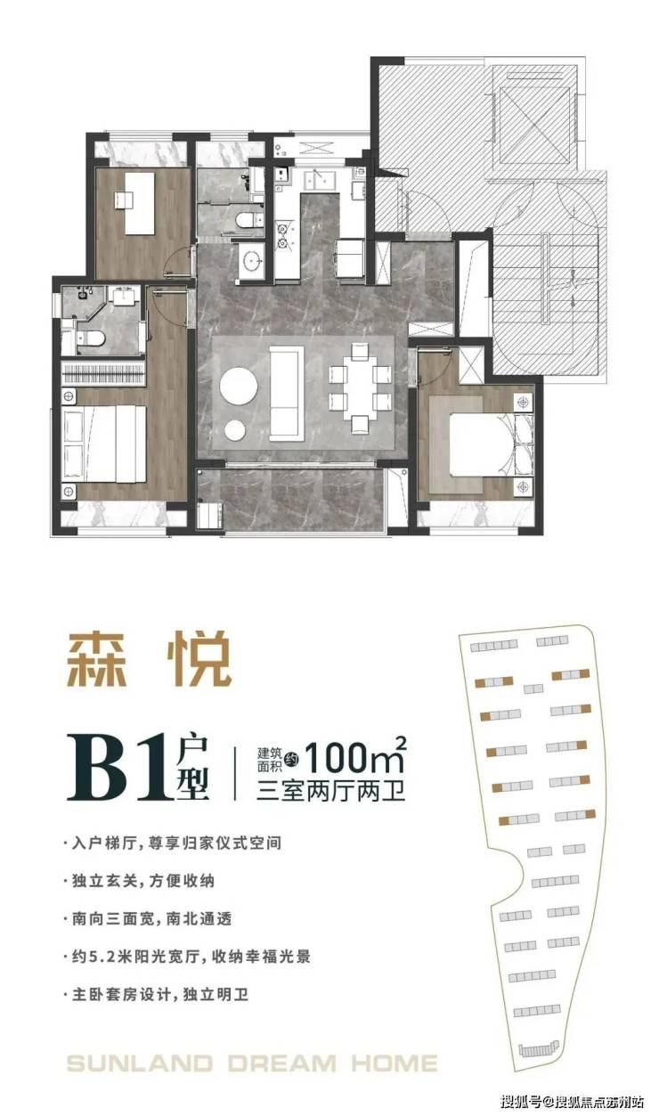 航荟名庭(航荟名庭)首页网站丨-2025上海热搜-楼盘百科-评测(图13)