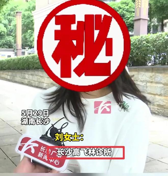 太奇葩！女子正骨被按摩私处：三天没效果医生被扒！多部门介入(图2)