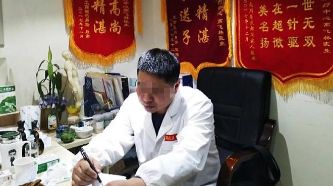 太奇葩！女子正骨被按摩私处：三天没效果医生被扒！多部门介入(图15)
