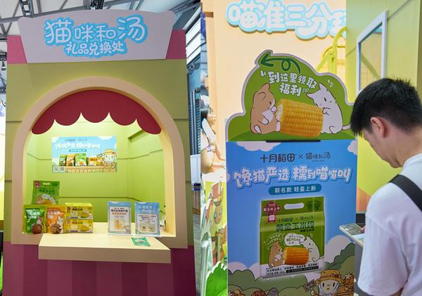 九游app：十月稻田跨界ChinaJoy引领健康轻食走进年轻消费主场(图1)