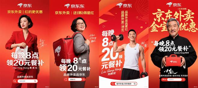 九游app：黄的灵蓝的赢外卖大战已经到玄学领域了(图3)