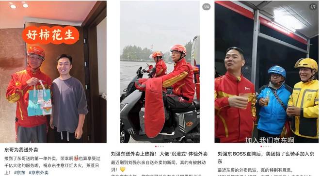 九游app：黄的灵蓝的赢外卖大战已经到玄学领域了(图6)