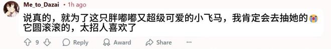 风堇霸占海外排行榜数日重定义游戏标准？玩家道出崩铁霸权真相(图3)