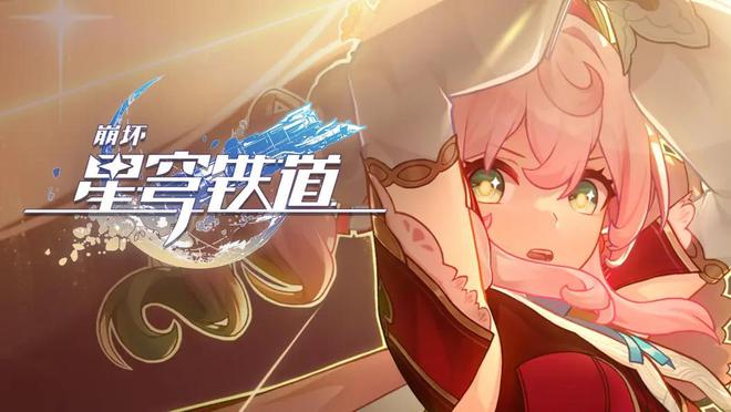 风堇霸占海外排行榜数日重定义游戏标准？玩家道出崩铁霸权真相(图4)