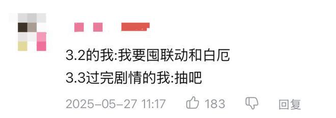风堇霸占海外排行榜数日重定义游戏标准？玩家道出崩铁霸权真相(图2)