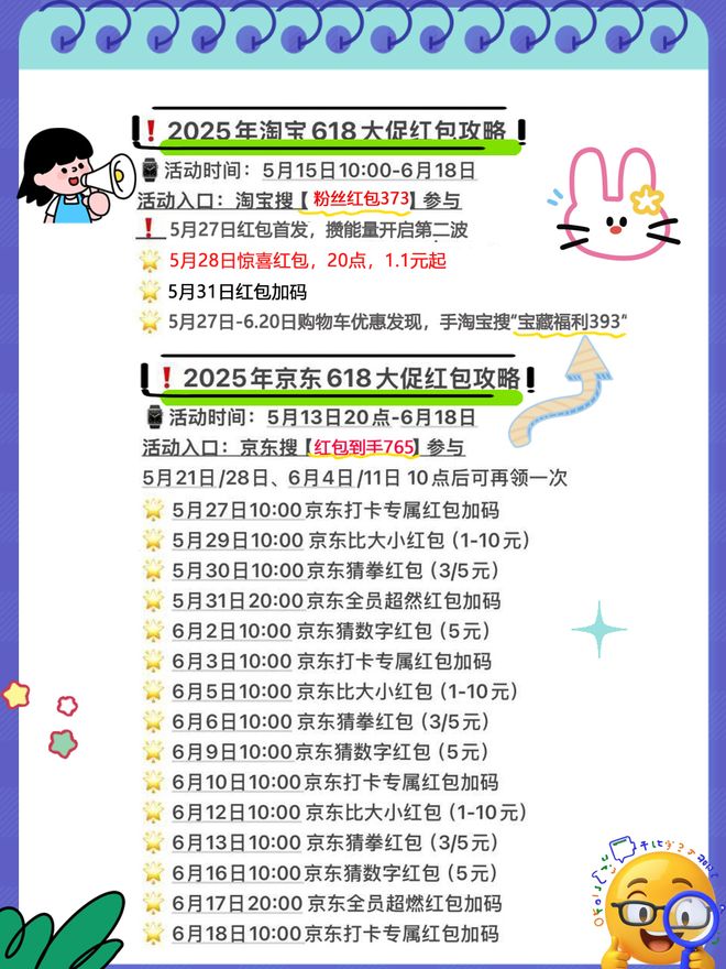 九游app：人们常说喝茶“刮油”餐后喝茶真的能分解脂肪吗 蚂蚁庄园5月30(图2)