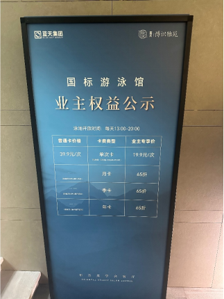 社区会所开放！蓝天·博识雅苑不仅是“造房子” 标杆更是“造生活” 的先行者(图6)