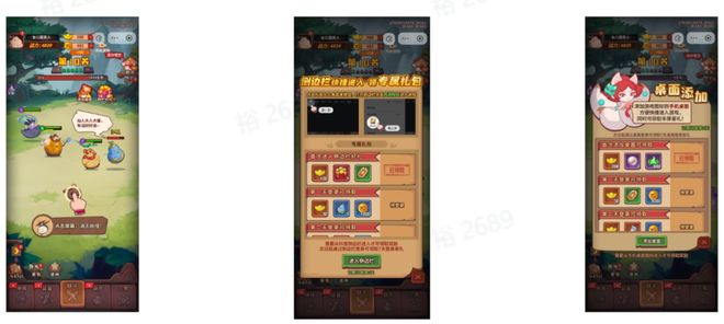 九游体育：重磅！抖音小游戏最新激励政策：IAP内购收入提升3%IAA收入多获20%任务金(图3)