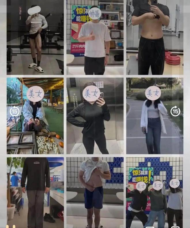 九游官网入口：减1斤奖500元！有员工已拿到2万元(图2)