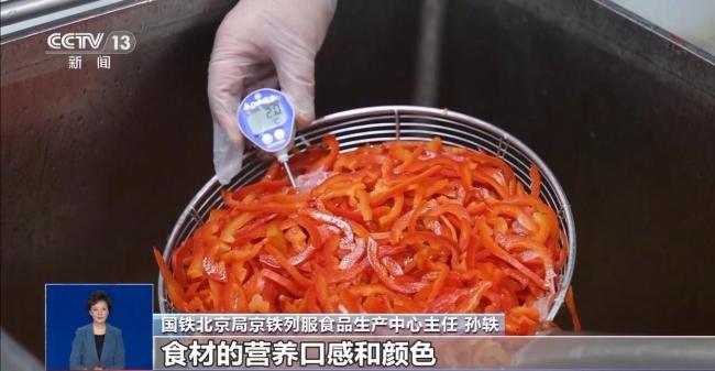 高铁上线轻食了 餐饮新体验(图5)