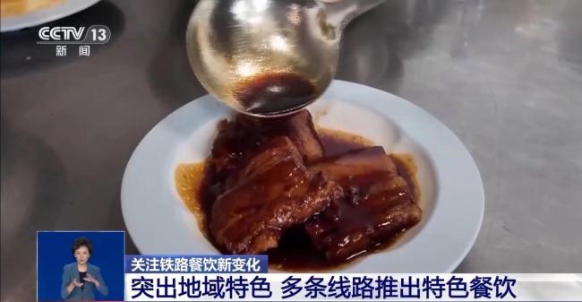 高铁上线轻食了 餐饮新体验(图6)
