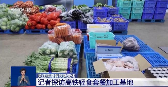 高铁上线轻食了 餐饮新体验(图3)