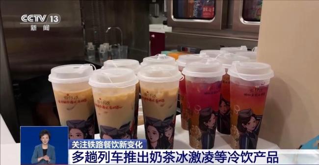 高铁上线轻食了 餐饮新体验(图8)