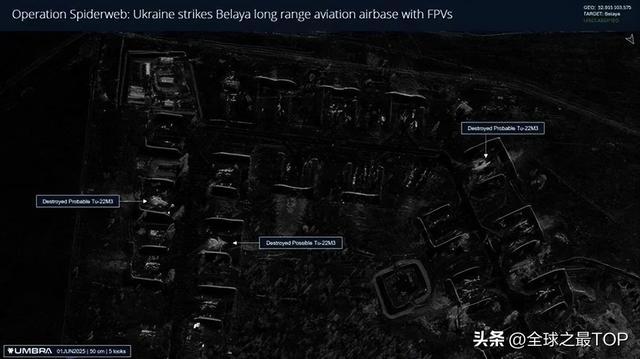 九游官网入口：俄军至少损失13架战略轰炸机普京将对安全部门大清洗(图3)