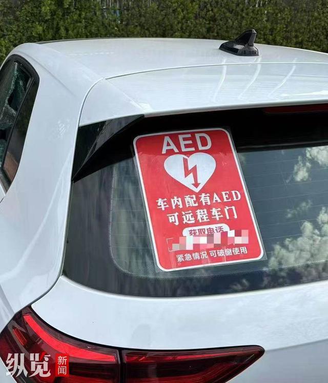 九游体育：女子持械当街打砸多辆轿车官方通报：系精神病发作家属愿意承担赔偿(图5)