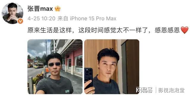 张晋突发心脏病自述：当时我真以为要交代了！(图7)