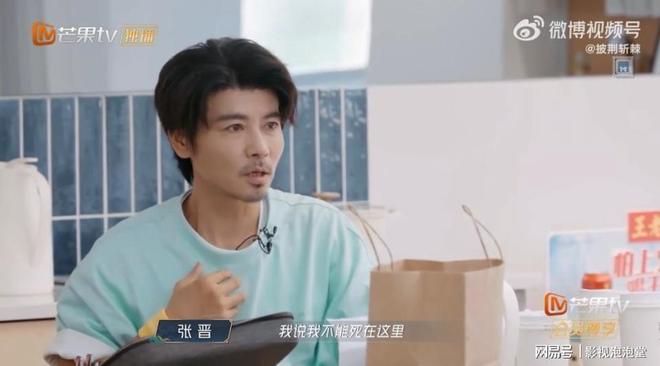 张晋突发心脏病自述：当时我真以为要交代了！(图3)