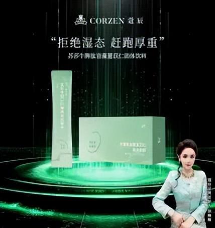 【独家】2025年中期抖音TOP金品榜——功能糖果、膳食营养补充剂(图12)