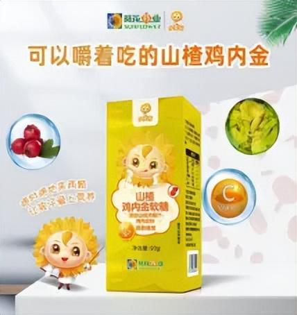 【独家】2025年中期抖音TOP金品榜——功能糖果、膳食营养补充剂(图6)