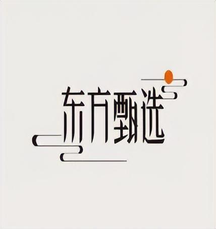 【独家】2025年中期抖音TOP金品榜——功能糖果、膳食营养补充剂(图3)