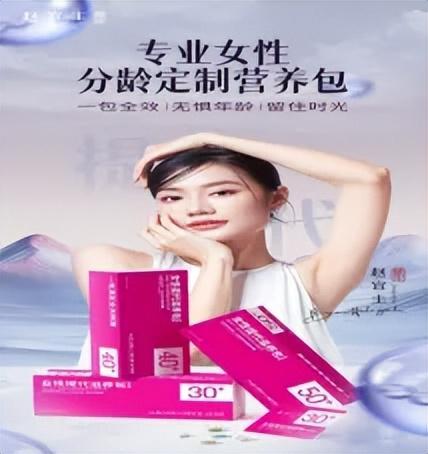 【独家】2025年中期抖音TOP金品榜——功能糖果、膳食营养补充剂(图15)