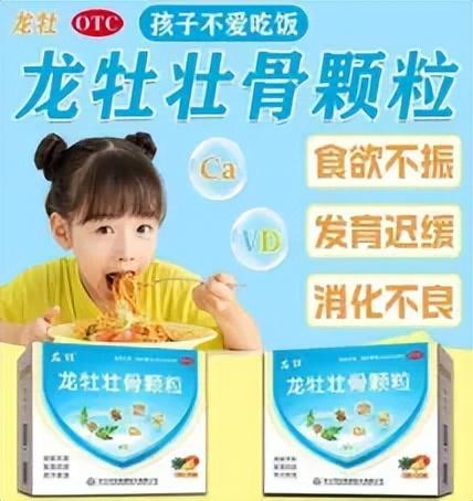 【独家】2025年中期抖音TOP金品榜——功能糖果、膳食营养补充剂(图20)