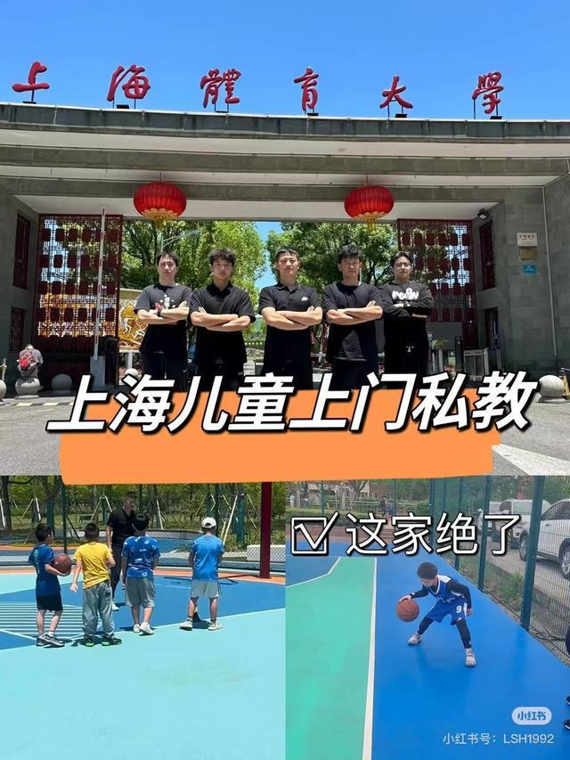 “体育外卖”今天你点了吗？(图4)