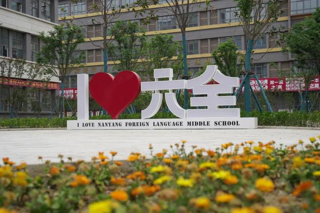 南阳市第六完全学校高级中学2025年招生简章(图3)