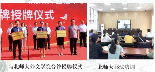 南阳市第六完全学校高级中学2025年招生简章(图8)