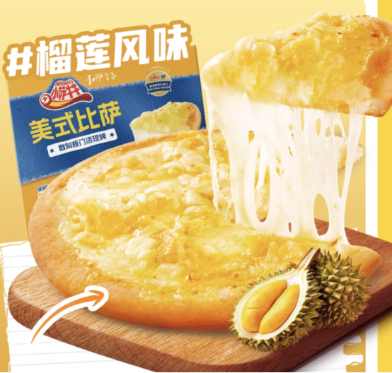 九游官网入口：小萨牛牛以一人食披萨优势持续引领中国冷冻披萨新赛道(图4)
