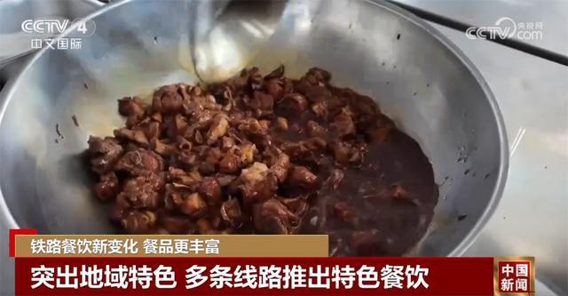 暑运铁路餐饮呈现“新”变化 “舌尖上”的旅途惠民生暖民心(图2)
