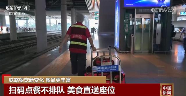 暑运铁路餐饮呈现“新”变化 “舌尖上”的旅途惠民生暖民心(图5)