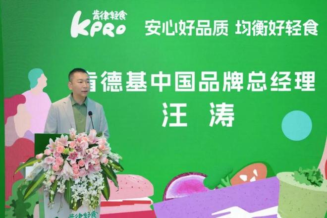 九游官网入口：肯德基KPRO重划轻食跑道(图4)