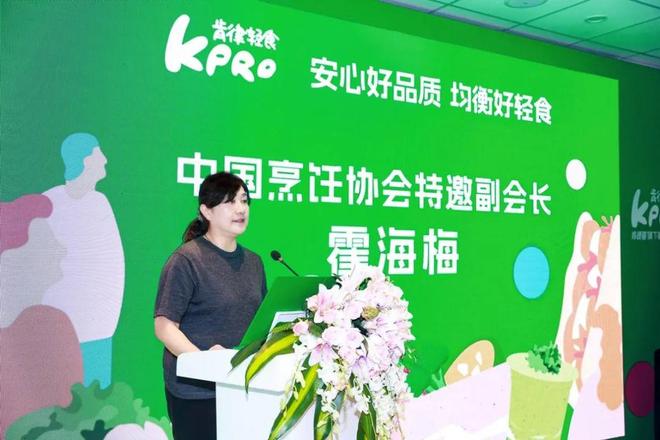 九游官网入口：肯德基KPRO重划轻食跑道(图5)