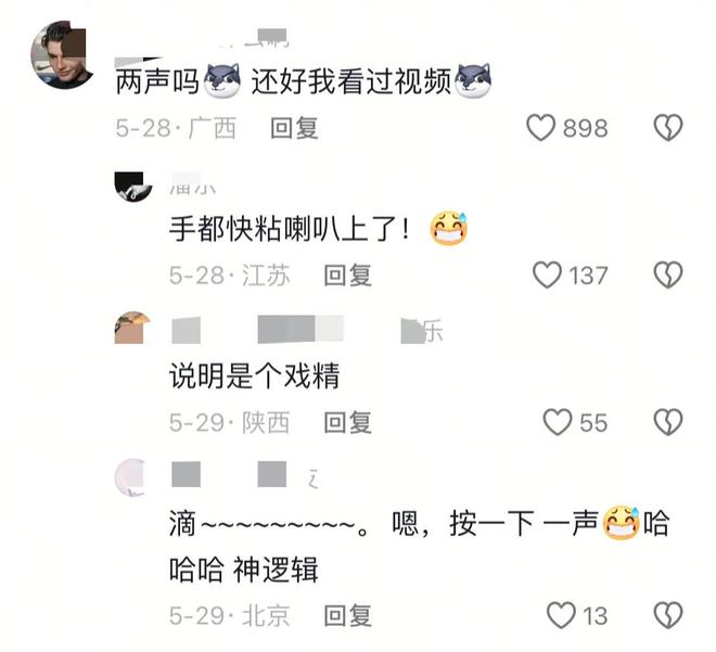 九游app：双胞胎孕妇称自己和摩托车主吵架后胎停一个网友：满口谎言！(图3)