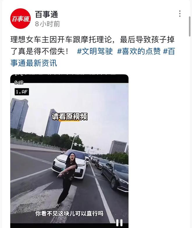 九游app：双胞胎孕妇称自己和摩托车主吵架后胎停一个网友：满口谎言！(图6)