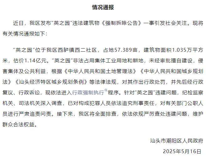 映翠府官网发布：生活不是对自然的遥望而是与绿意的共生推窗见翠(图21)