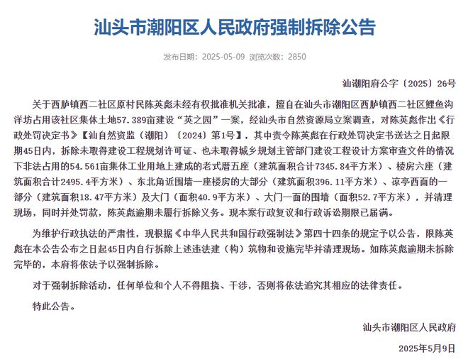 映翠府官网发布：生活不是对自然的遥望而是与绿意的共生推窗见翠(图20)