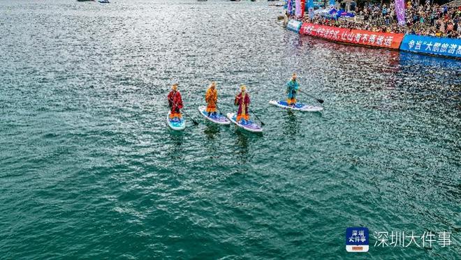 九游app：2025粤港澳大湾区（深圳南澳）海上龙舟赛正式开赛(图5)