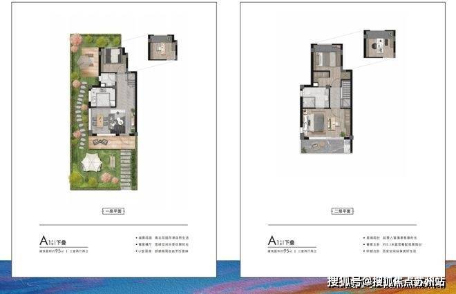 九游app：东滩海上明月(售楼处)官方首页网站-东滩海上明月售楼处欢迎您-楼盘详情-户型配套-最新价格-最新资讯-位置(图9)